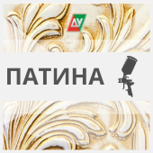 Цвета патины