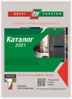 Каталог ПВХ плівок ТМ "ДВЕРІ УКРАЇНИ"