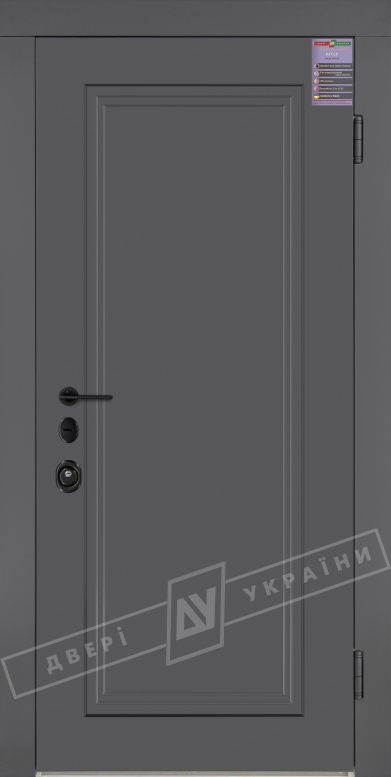 Двері вхідні серії ІНТЕР / ЛОНДОН 1 / Елегантний сірий софттач HRB 9377UD B10-0,35