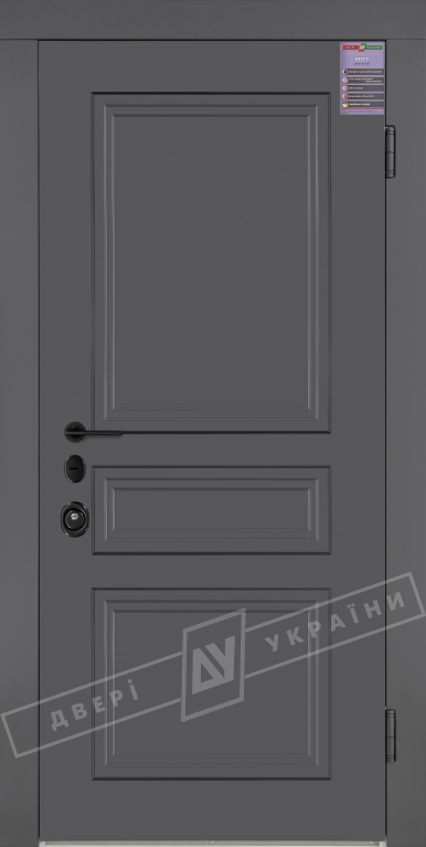 Двері вхідні серії ІНТЕР / ЛОНДОН 3 / Елегантний сірий софттач HRB 9377UD B10-0,35
