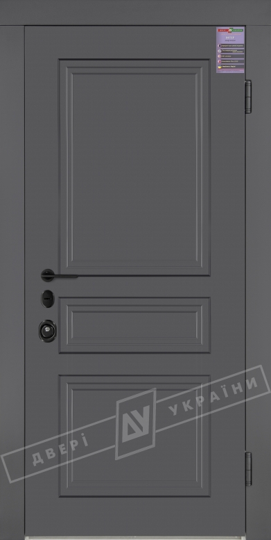 Двери входные серии ИНТЕР / ЛОНДОН 3 / Элегантный серый софттач HRB 9377UD B10-0,35