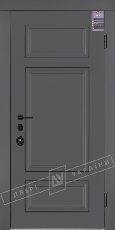 Двері вхідні серії ІНТЕР / ЛОНДОН 4 / Елегантний сірий софттач HRB 9377UD B10-0,35