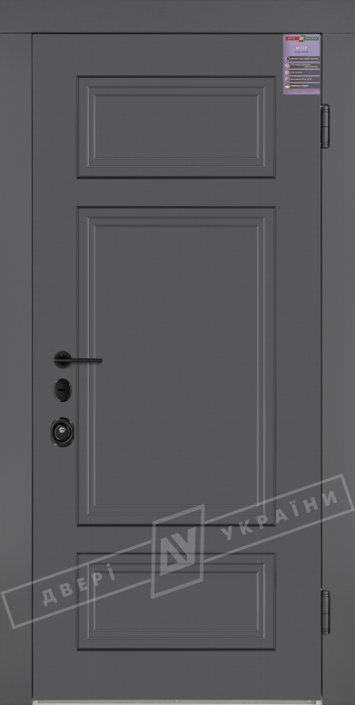 Двері вхідні серії ІНТЕР / ЛОНДОН 4 / Елегантний сірий софттач HRB 9377UD B10-0,35