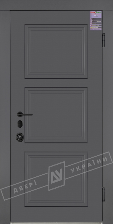 Двери входные серии ИНТЕР / ЛОНДОН 5 / Элегантный серый софттач HRB 9377UD B10-0,35