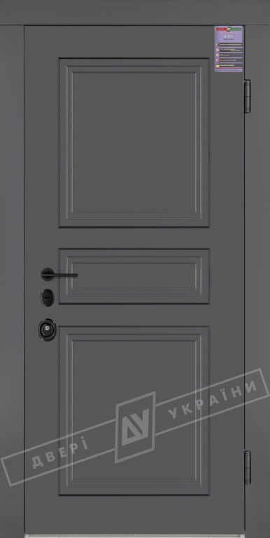 Двері вхідні серії ІНТЕР / ЛОНДОН 7 / Елегантний сірий софттач HRB 9377UD B10-0,35