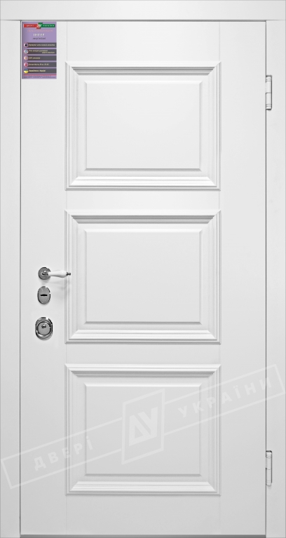 Двері вхідні серії ІНТЕР / Комплектація №1 [KALE] / ВЕРСАЛЬ 5 ПВХ / Білий супермат WHITE_02