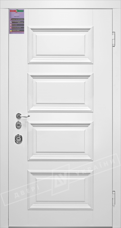 Двері вхідні серії ІНТЕР / Комплектація №1 [KALE] / ВЕРСАЛЬ 6 / Білий супермат WHITE_02