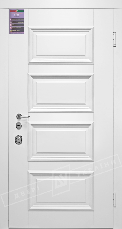 Двери входные серии ИНТЕР / Комплектация №1 [KALE] / ВЕРСАЛЬ 6 / Белый супермат WHITE_02