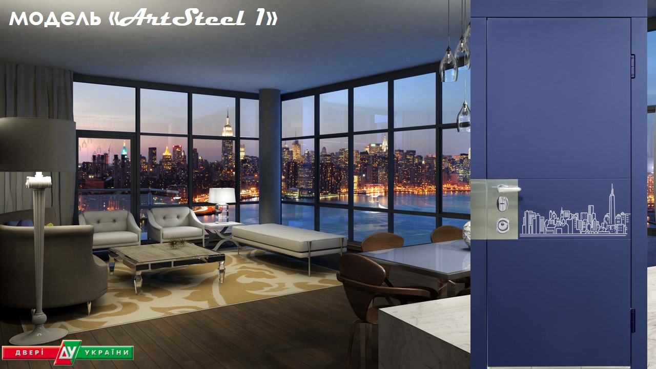 ArtSteel 1